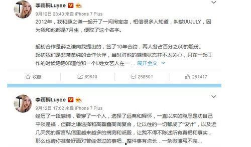 娱乐圈吃瓜群众账号有哪些