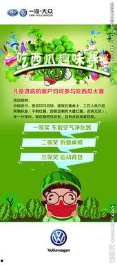 吃瓜大赛免费下载安装最新版,免费下载安装,吃瓜大赛最新版等你来战!