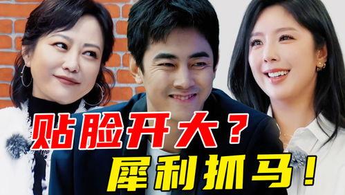 辛辣秘闻娱乐圈吃瓜,吃瓜群众揭秘幕后真相